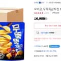 오리온 무뚝뚝감자칩 60gX12입(16,900원/3000원)