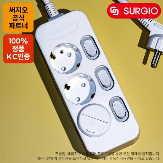 알피쿨 차량냉장고 30L($74.06/무료) V11 드리미 청소기($105.85/무료) JONR 무선물걸레 청소기 KR ($74.45/무료)