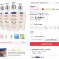 Softsoap 액체 핸드 비누 (11,060원/우주패스무료)