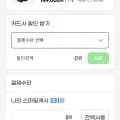 터틀비치 700 gen2 xbox용(xbox pc 스위치 모두사용가능) / ps용(ps4, ps5,pc,스위치 모두사용가능)  - 151,500