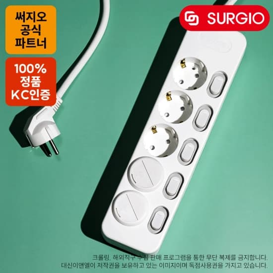 Alpicool 알피쿨 M30 차량용냉장고 ($81.58/무료) 드리미 청소기 V11 ($113.85/무료)