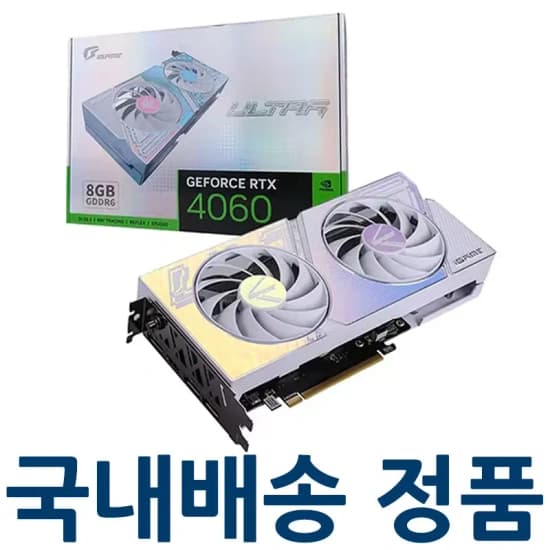 PNY GeForce RTX 4060 VERTO D6 8GB Dual (322,000원/무배), SOYO 그래픽 카드 Radeon RX580 8G($51.13/무배)