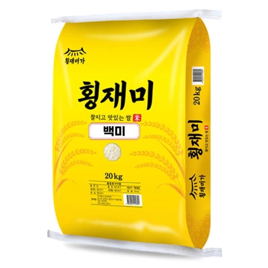 초이스 특가) 24년 햅쌀 새청무쌀 20kg(36,690원) 한토래 단일품종 삼광쌀 20kg(36,193원)