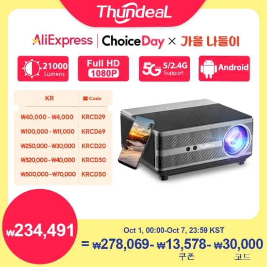 빔프로젝터 HY300($22.42/무료) | HY320미니($28.27/무료) | HY320($34.76/무료) | HY350($53.47/무료) | TD80W($43.47/무료) | TD92($76.21/무료) | TD97프로($100.35/무료) | TD98W($151.34/무료)