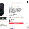 Razer 데스에더 v2 pro 무선마우스 88,670