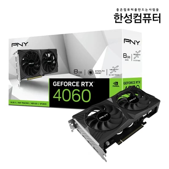 GIGABYTE 지포스 RTX 4070 12GB 제이씨현(81.7만) PNY RTX4060(32.8만)