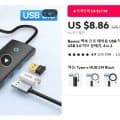 Baseus 4 in 1 USB 타입 C-USB 3.0 허브 ($8.86/무료)1