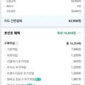종근당건강 락토핏5X 생유산균 골드 6통 (50,020/무료)