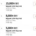 페넬로페 물티슈 모음전 - 본보야지 루브르 캡형 70매*10팩 (13,900/무료배송)