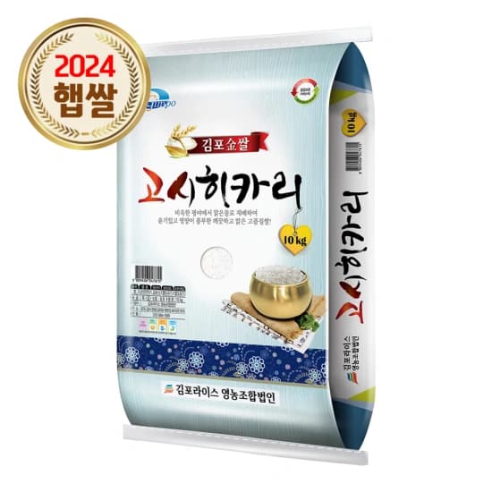햇쌀푸드 새청무쌀 20kg 특등급 단일품종(41,101원)/ 안성 고시히카리쌀 10kg 특등급(32,425원)