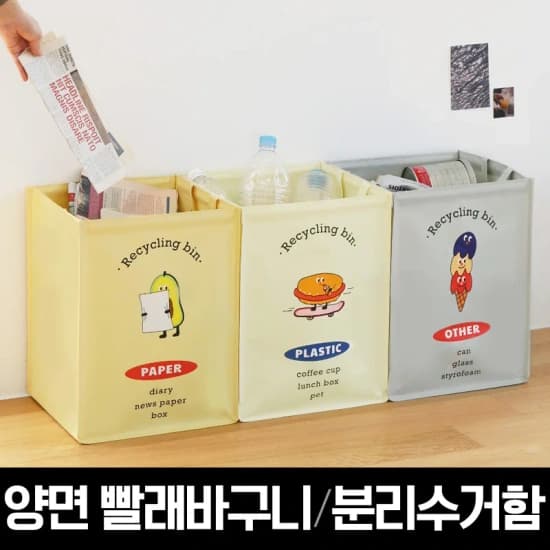 특대형 빨래 건조대 6단(16,733원/무료)