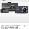 아이나비 최고급 형QXD5500mini/QXD7000 외 블랙박스 165,200~/무료