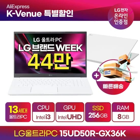 역대가 LG 32GP850 32인치 게이밍모니터 나노IPS QHD(436,945원/무료) | LG 울트라PC 노트북 15UD50R-GX36K(449,000원/무료)