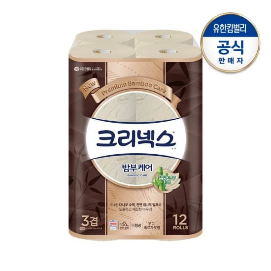 와사비망고 55인치 TV ZEN U550(139,000원/무배)