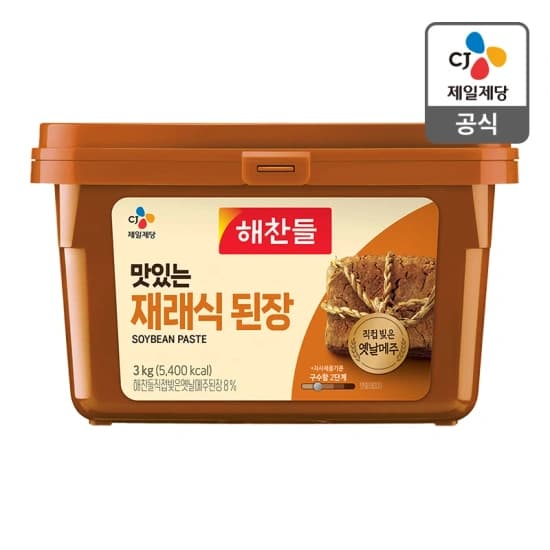 CJ스토어 할인코드 받아요(왕교자 1.05kg*3팩 25,793원)