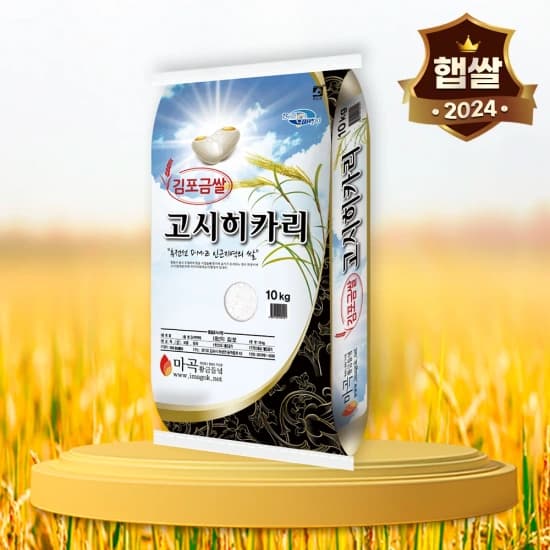 24년 안중 고시히카리쌀 10kg(3.2만) 햇쌀푸드 새청무쌀 특등급 20kg(4만)