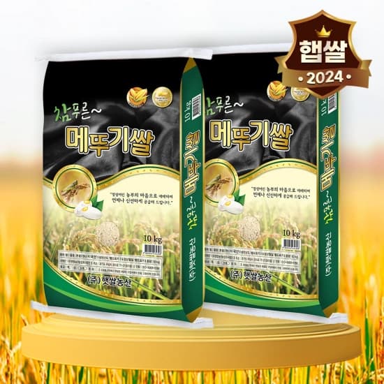 햇쌀푸드 새청무쌀 20kg 특등급 단일품종(41,101원)/ 안성 고시히카리쌀 10kg 특등급(30,688원)