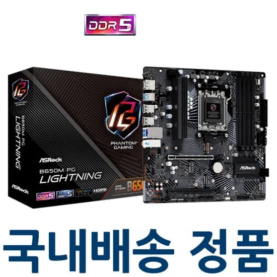 굿워크 D1V56g 29. 6만/한성 오피스마스터 A5500 27.1만7