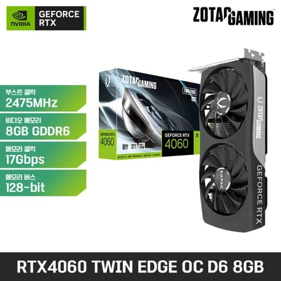 PNY RTX4060(299,173원/무료) RTX4070S(724,679원/무료) RTX4080S(1,313,088원/무료) | STCOM RTX4060Ti(436,000원/무료)