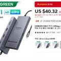 UGREEN USB C 허브 4K60Hz 10-in-1  ($33.32/무료)