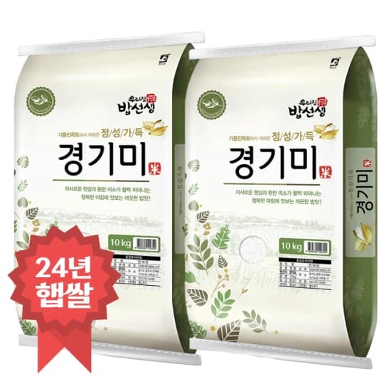 24년 햅쌀 햇쌀푸드 새청무쌀 20kg 특등급 단일품종(38,497원)3