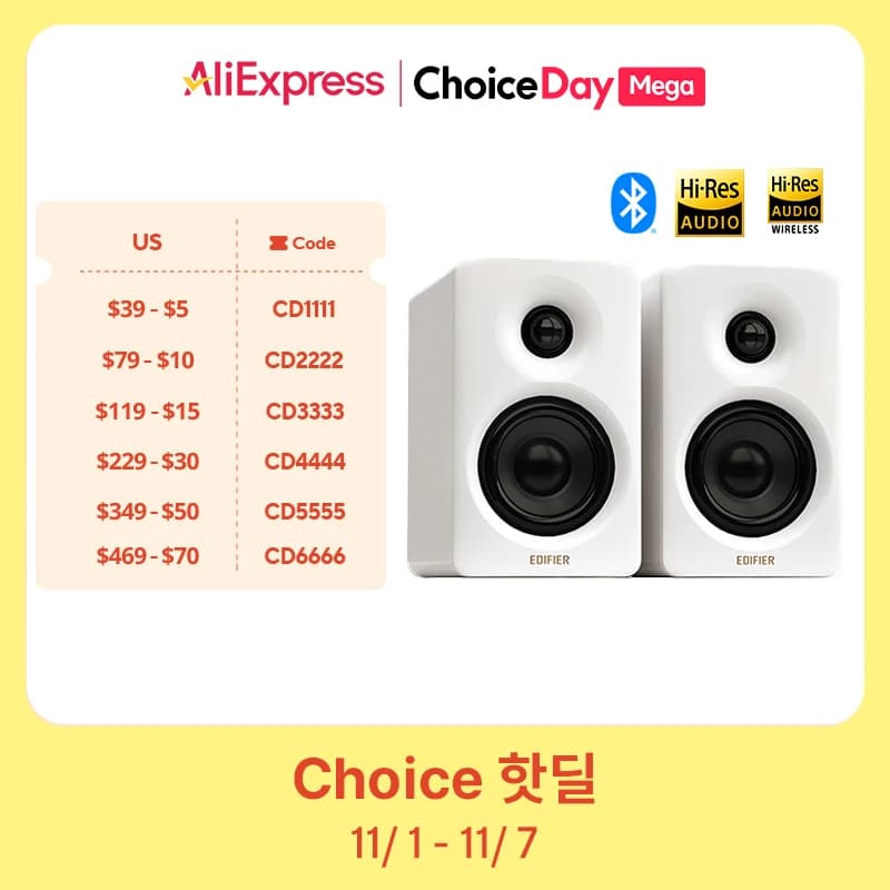 에디파이어 M60 데스크탑 스피커(77.98달러/무료배송)2