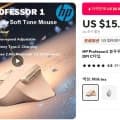 HP Professor1 블루투스 무선 마우스($15.40/무료)6