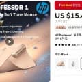 HP Professor1 블루투스 무선 마우스($12.25/무료)7