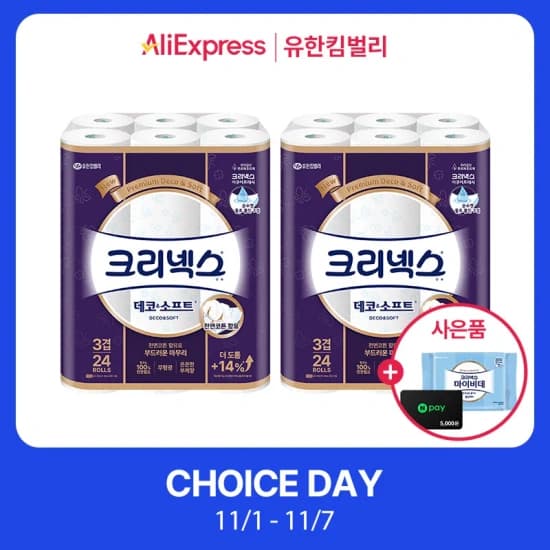 LG 27MN430HW 27인치 모니터 (128,980원/무료)  카멜마운트 벽면밀착형 듀얼거치대 모니터암 (68,050원/무료) HY300 프로젝터 ($24.8/무료)