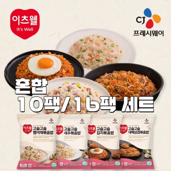 10만원쿠폰래플 1350명(100원/무료) | 5500GT 조립PC(277,673원/무료) | CJ 냉동볶음밥 16팩(22,835원/무료)