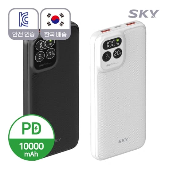 스카이 필 20000mAh LCD 잔량표시 고속 충전 대용량 보조배터리 PD20 ($12.21,무료), 10000mAh($10.42,무료),맥세이프5000mAh+링 스티커 M05($9.21,무료)