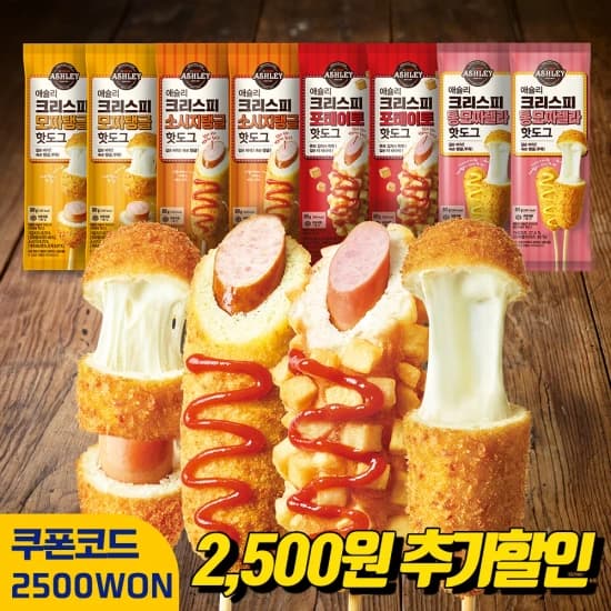 해태제과 홈런볼초코 41g x12개(9,986원)/ 애슐리 크리스피 핫도그 맛보기 세트 8개입(8,159원)
