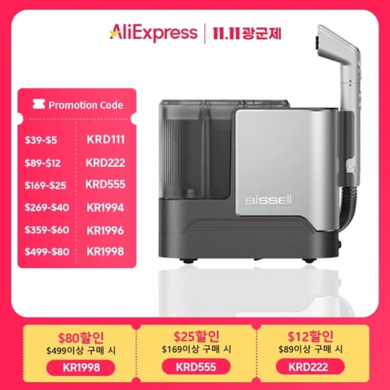 Dreame L10s Pro Ultra($839.99/무료)/BISSELL 스팀 원단 세탁기 진공 청소기($137.73/무료)