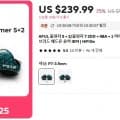 AFUL Performer5+2 유선 이어폰(192.99$/무료), JUZEAR 81T 유선 이어폰(192.49$/무료), Elysian Acoustic Labs 필그림 유선 이어폰(237.19$/무료), Dunu Davinci 유선 이어폰(202.99$/무료), Tanchjim Origin 유선 이어폰(154.94$/무료)