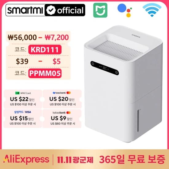 스마트미 자연기화식 가습기 3(CJXJSQ05ZM)세대(62.9달러/무료배송)26