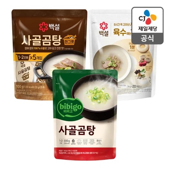 비비고 사골곰탕 500g36개(개당가 748원)