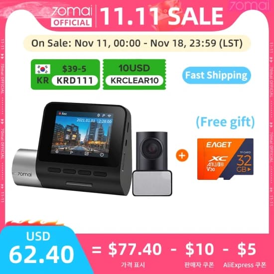70mai A500S, A800S, X200 블랙박스 ($77.4, $110.53, $125.39/무배)