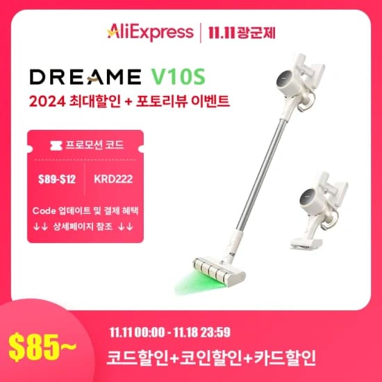 드리미 무선청소기 V12 Plus(22.8만) Dreame 무선청소기 V10S($74) Roborock 로보락 Q Revo(49.2만) 디베아 차이슨 무선청소기 ONE STEP 클린스테이션(22.8만)6