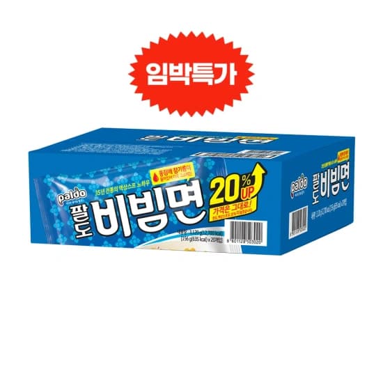 팔도 비빔면 20% UP