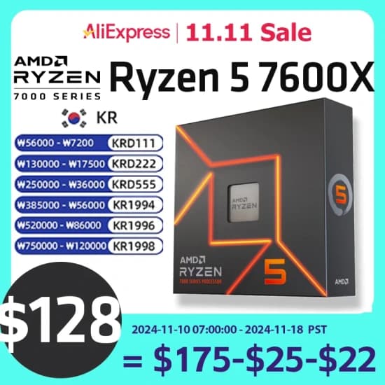 AMD Ryzen 5 7600X R5 7600X 4.7 GHz, 6 코어 12 스레드 PCIE 5.0 105W CPU($127.96/무료)