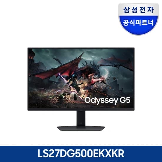 오디세이 G5 S32DG500 32인치 게이밍모니터 180Hz(334,940원/무료)6