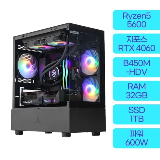 블랙프라이데이>조립pc>라이젠5 5600_RTX4060(61만),라이젠 R5 7500F_RTX4060Ti (953,400원)라이젠5 7500F_RTX4070TI(1,743,900원),한성컴퓨터 라이젠5 5500GT 16GB(29만)3