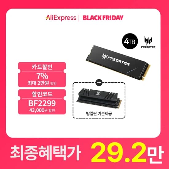 갤럭시 버즈3 프로(214,445원/무료) | 솔리다임 P44 PRO 2TB SSD(160,601원/무료) | 에이서 GM7000 4TB SSD(291,881원/무료) | 킹뱅크 DDR5 16Gx2 6400 정발(115,466원/무료) | ASRock B650 LiveMixer(176,387원/무료) | 인텔 12400F(113,386원/무료)2