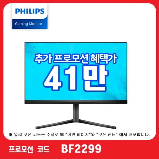 WORX WX242 전동드라이버($20.9/무료), [모니터모음]삼성 S32D701 4K 32인치(226,810원/무료), LG 32UP830(387,216원/무료), 삼성 S27DG500(249,591원/무료), S32DG500(333,348원/무료), 오멘 27Q(242,912원/무료), 제우스랩 P16K($75.43/무료) 등