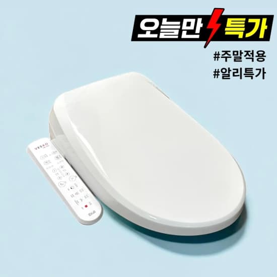 100대 한정판매 IPX5 방수형 FULL 스텐노즐 프리미엄 모드 탑재 전자식(77,506원/무료)