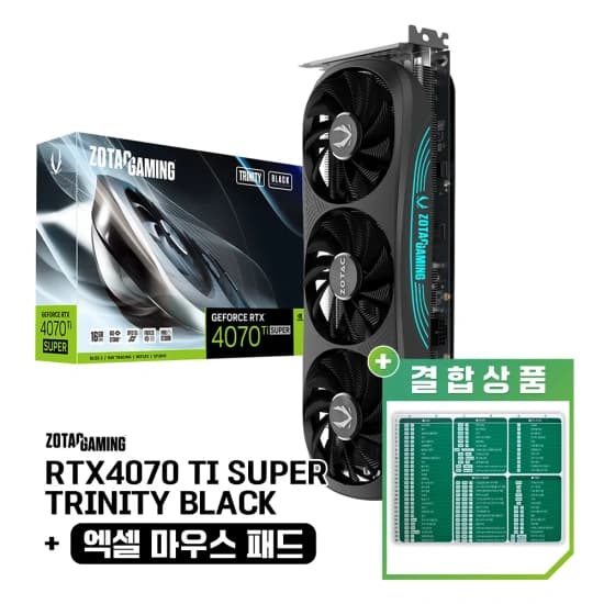 블프 쿠폰리필)ZOTAC 4060Ti(44.8만) 컬러풀 4060Ti(43.9만) 한성 RTX4060(33.5만)