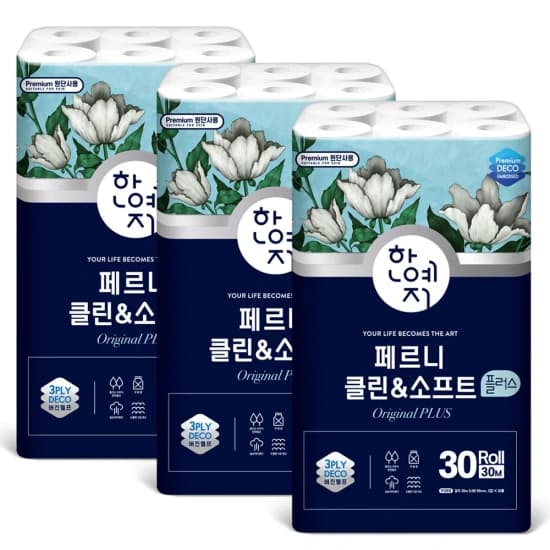 경동나비엔 카본매트 15.2만/역대가 ETENWOLF 펌프 $221