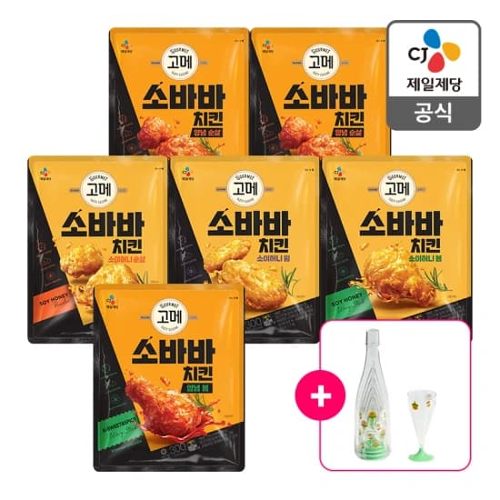 소바바치킨 6봉+위글위글파티컵 27800원 /한봉 4633원