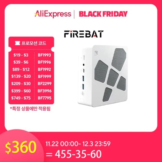 FIREBAT 데스크탑 게이밍 컴퓨터, A8 AMD R7-8845HS Radeon 780M 미니 PC($296.60/무료)5