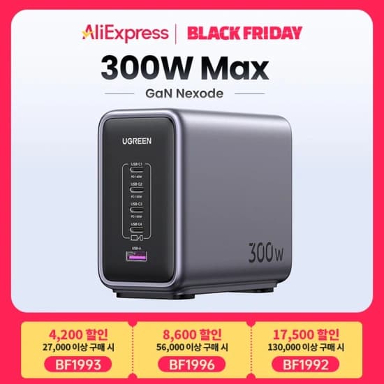 UGREEN 300W Gan 충전기 데스크탑 충전소 USB 충전기 140W Max 싱글 포트 PD3.1 (156,971원/무료)